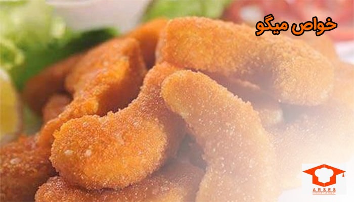 خواص میگو