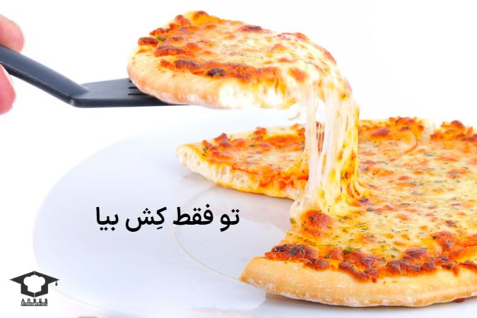 ترفندهای استفاده بهتر از پنیر پیتزا