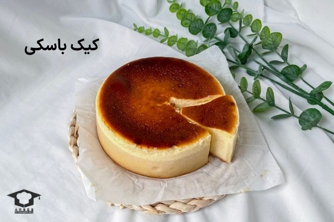 کیک باسکی