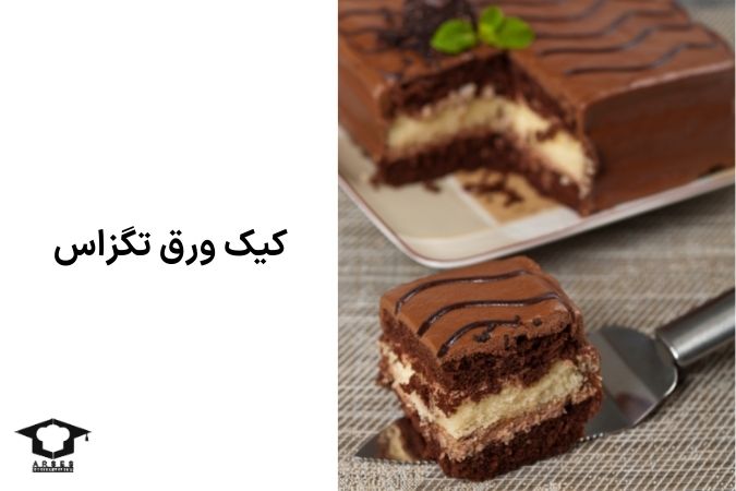 کیک ورق تگزاس