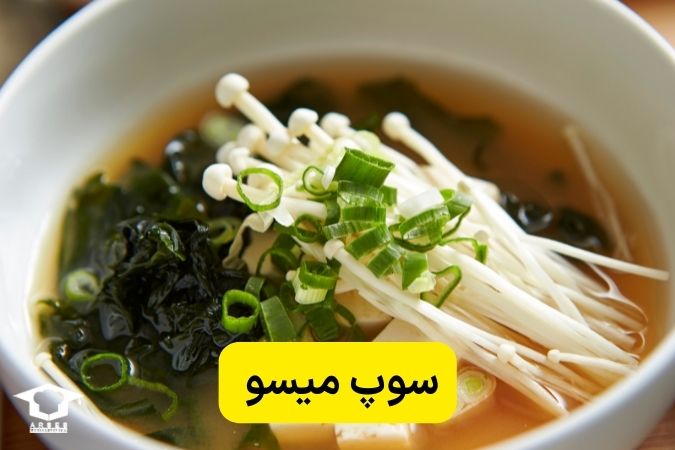 سوپ میسو