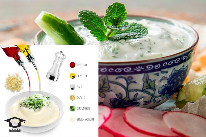 سس تزاتزیکی یونان