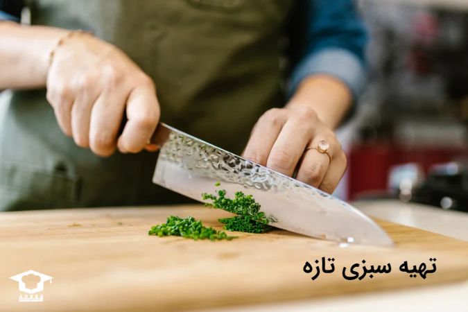 سرآشپز سبزیها