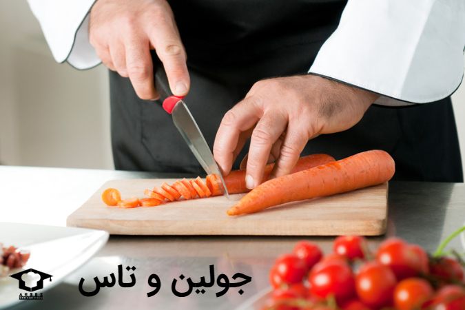 جولین و تاس
